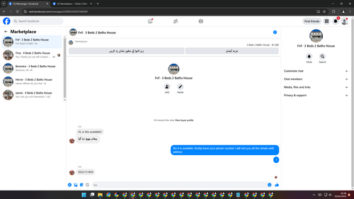 Screenshot 2025 02 05 023616.png