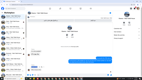 Screenshot 71.png