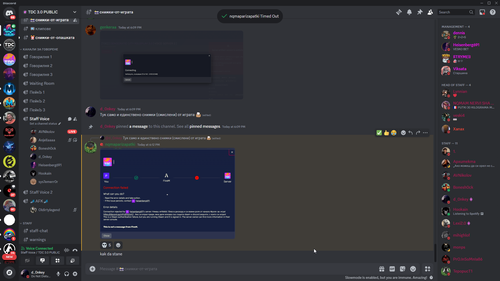Discord YTsl6bUIM2.png