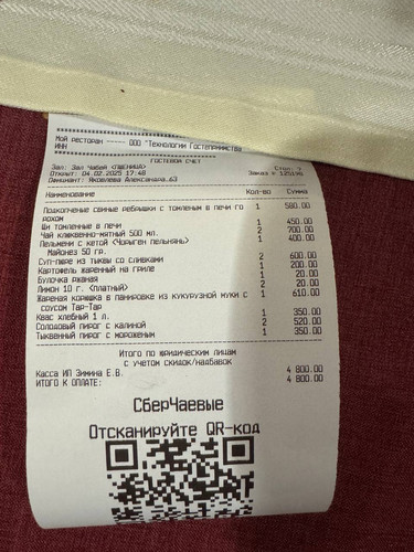 1738686237 1211601661.jpg