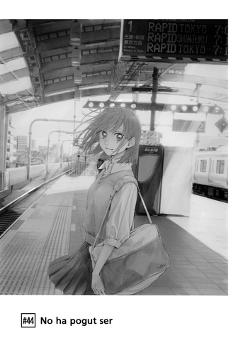 Blue Box c044 (v06) p007 [VIZ Media] [Digital] [1r0n] copia.png