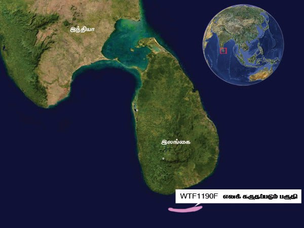 Space junk will crash into the Indian Ocean.