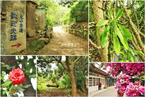 00022 新埔鎮文山步道.webp