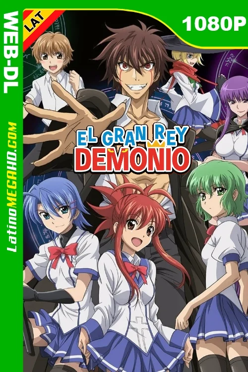 El gran Rey Demonio (Serie) Temporada 1 (2010) Latino HD AO WEB-DL 1080P