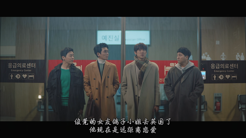Hospital.Playlist.S02E01.2020.2160p.TVING.WEB DL.H265.AAC HHWEB.mkv 20241113 230435.616.png