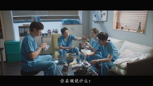 Hospital.Playlist.S02E01.2020.2160p.TVING.WEB DL.H265.AAC HHWEB.mkv 20241113 230215.136.png