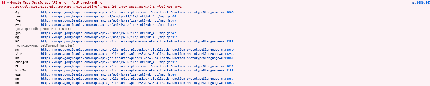 error 1