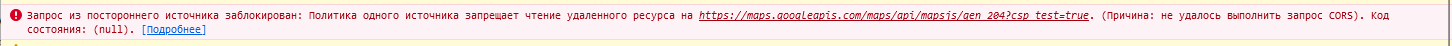 error 2