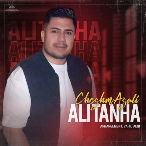 دانلود آهنگ علی تنها به نام چشم عسلی
