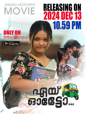 Aye Auto (2024) Uncut S01E01-02 Malayalam PrimeXtream Hot Web Series 1080p Watch Online