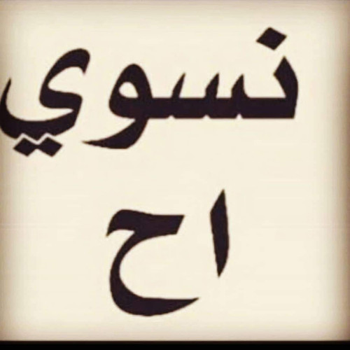 ٢٠٢٤١٢١٨ ١٦١٢٣٠.jpg