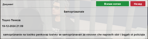 Screenshot 26.png