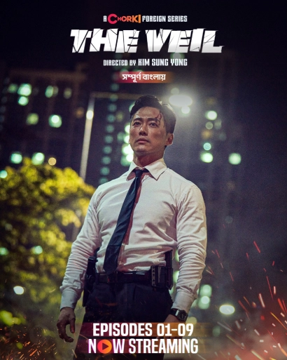 The Veil 2024 S01 E07 09 Bengali Dubbed ORG Chorki WEB DL H264 AAC 1080p 720p 480p Download.webp