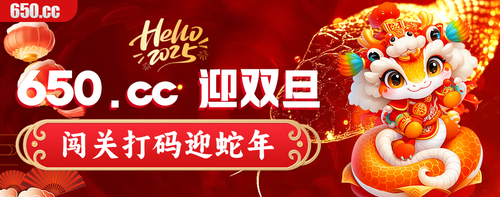 闯关打码标题.png