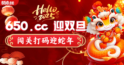 闯关打码手机轮播。.png