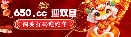 闯关打码PC轮播.png
