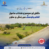 Al Qaim Housing Society