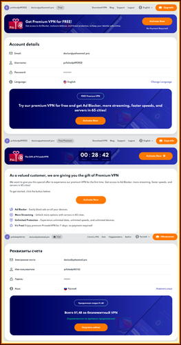 PrivadoVPN 7 Days Premium.png