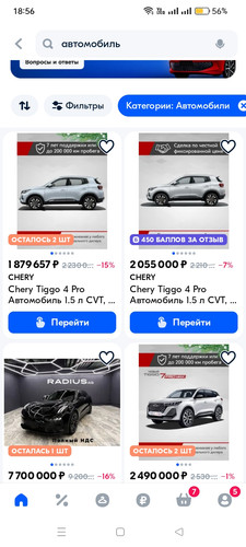 Screenshot 2024 12 18 18 56 04 04 9ecc93bf6683d0fd0fd501ae5792979e.jpg