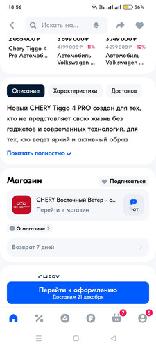 Screenshot 2024 12 18 18 56 34 51 9ecc93bf6683d0fd0fd501ae5792979e.jpg