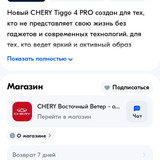 Screenshot 2024 12 18 18 56 34 51 9ecc93bf6683d0fd0fd501ae5792979e