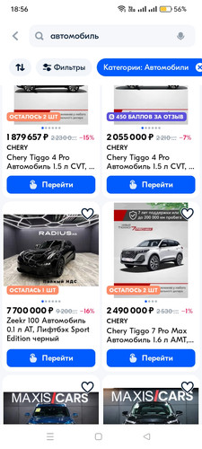 Screenshot 2024 12 18 18 56 43 20 9ecc93bf6683d0fd0fd501ae5792979e.jpg