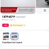 Screenshot 2024 12 18 18 56 29 38 9ecc93bf6683d0fd0fd501ae5792979e