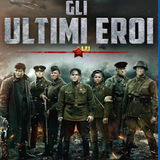 eroeweb.png