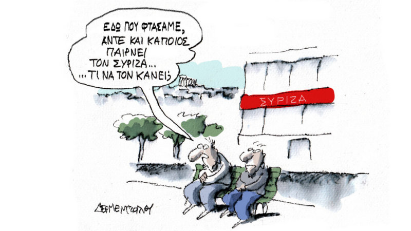 κοζάνη, ειδήσεις, νέα, Πτολεμαΐδα 