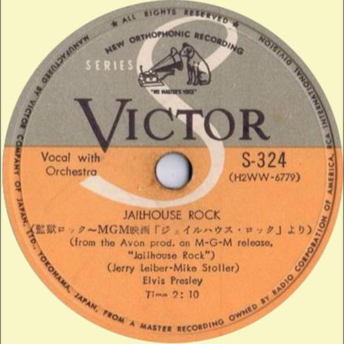 78 jailhouse rock treat me nice 1957 s324 1