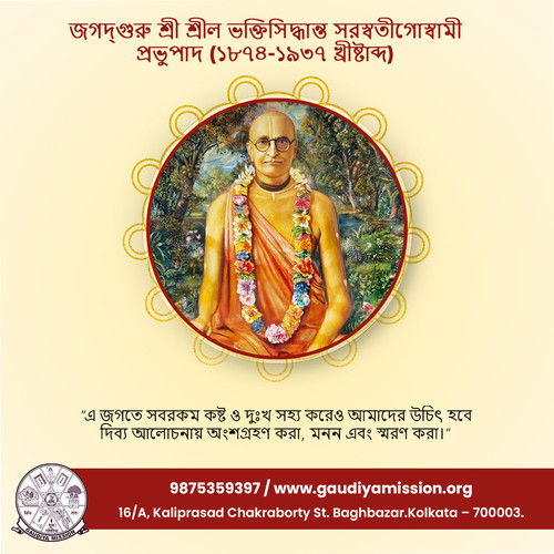 🌼 Nourish Your Soul with Gaudiya Mission 🌼.jpg