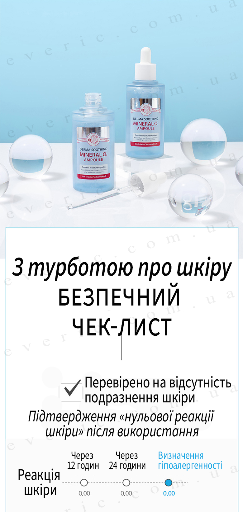 5 копия
