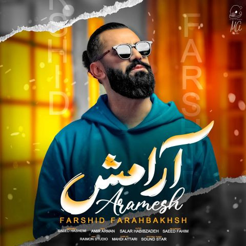 دانلود آهنگ فرشید فرح بخش به نام آرامش