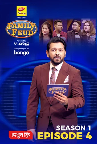 Family Feud 2025 S01 E04 Bengali Bongo BD WEB DL H264 AAC 2160p 1080p 720p 480p Download.webp