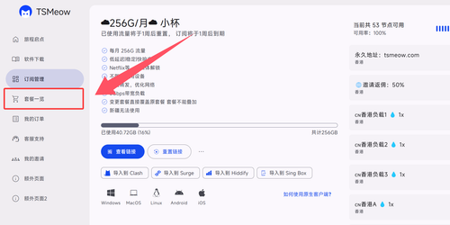 QQ20250219 205246.png
