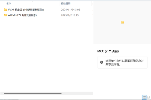 QQ20250218 035234.png