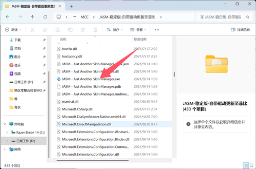 QQ20250218 035356.png