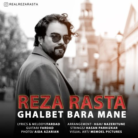 دانلود آهنگ رضا رستا به نام قلبت برا منه