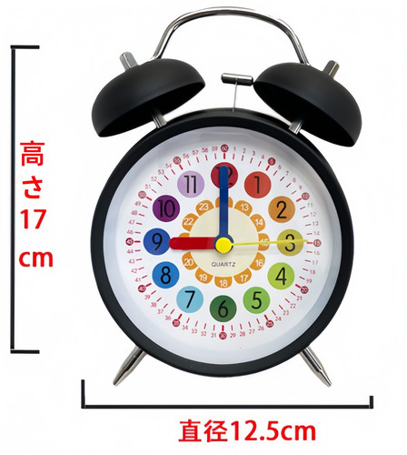 Alarm clock ERBB 7.jpg