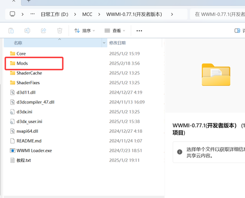 QQ20250218 042112.png