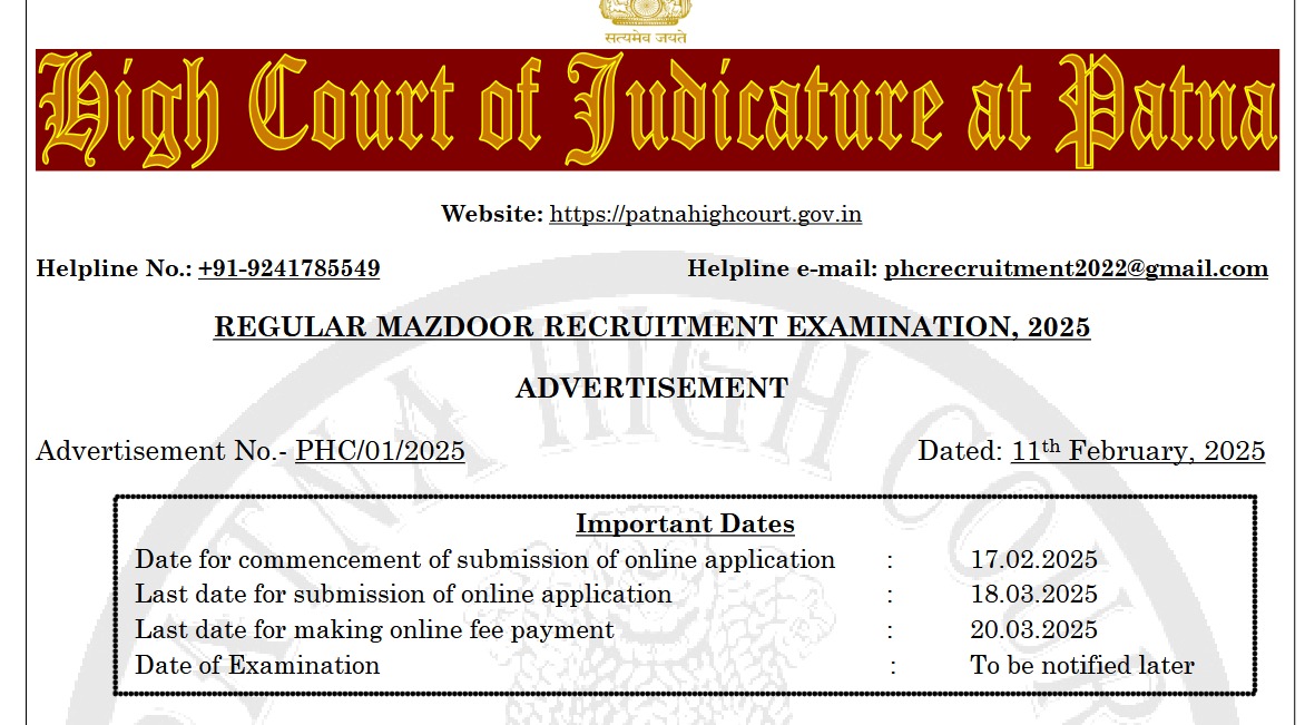 Patna High Court Mazdoor Recruitment 2025: Apply Online for 171 Vacancies