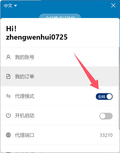 QQ20250219 210729.png