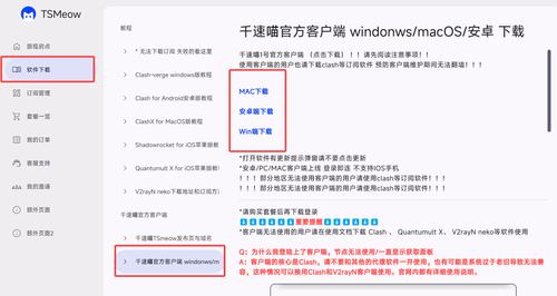 QQ20250219 205441.png