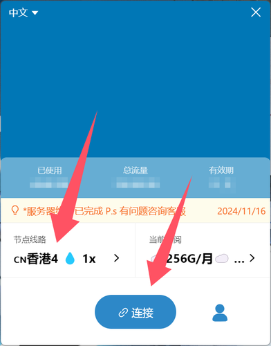 QQ20250219 210256.png