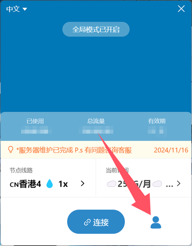 QQ20250219 205725.png