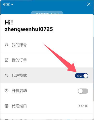 QQ20250219 210106.png