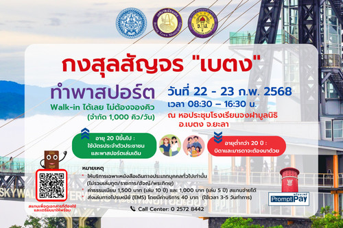 consular 22230268.jpg