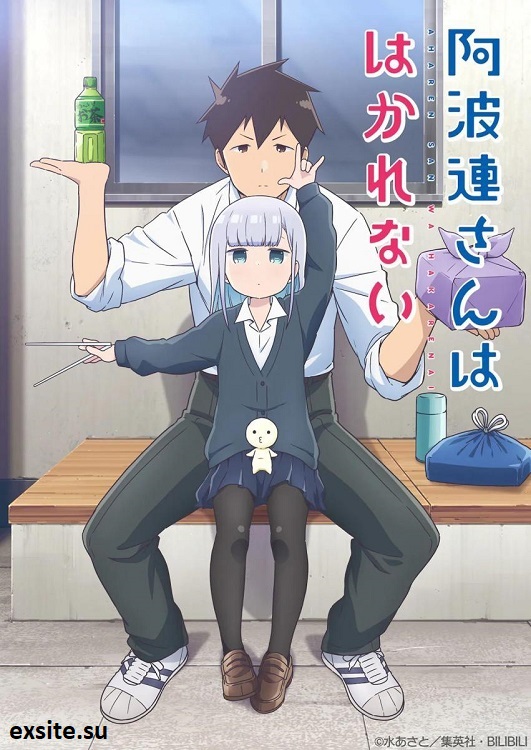 Aharen-san wa Hakarenai (Sezon 1) (2022) PL.WEB-DL.1080p.x264-zyl / Napisy PL
