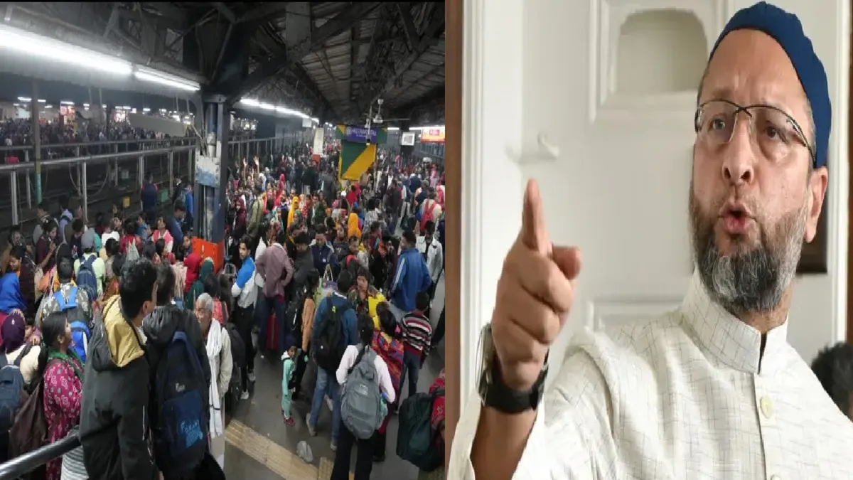 नई दिल्ली रेलवे स्टेशन पर भगदड़: 18 लोगों की मौत, ओवैसी ने की Sit जांच की मांग 2 1000141907