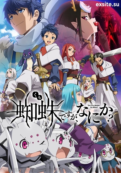 Kumo desu ga, Nani ka? (2021) (Sezon 1) PL.WEB-DL.1080p.x264-zyl / Napisy PL